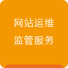 政府網(wǎng)站普查